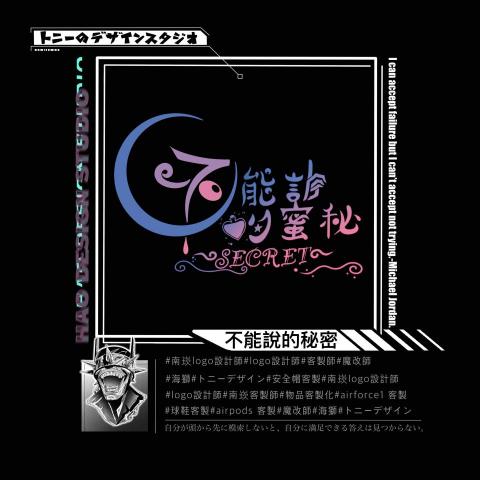 《BLACK POINT》權黑品牌設計·個人工作室 -  《BLACK POINT》權黑品牌設計·個人工作室 -