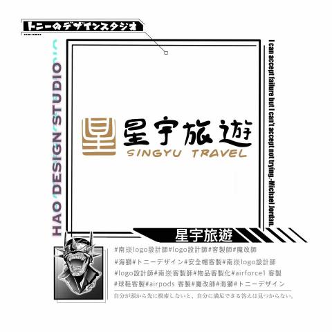 《BLACK POINT》權黑品牌設計·個人工作室 -  《BLACK POINT》權黑品牌設計·個人工作室 -