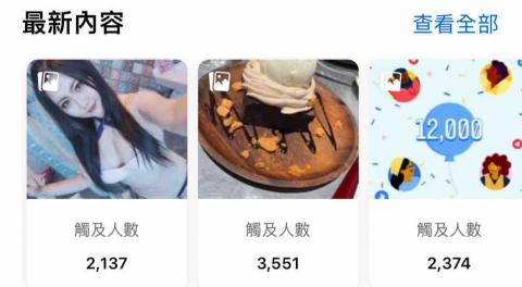 Tina /網紅、直播主 - 