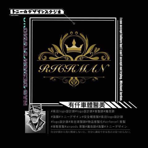 《BLACK POINT》權黑品牌設計·個人工作室 -  《BLACK POINT》權黑品牌設計·個人工作室 -