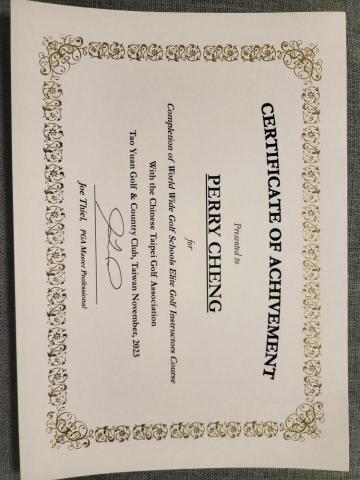 Perry Cheng 程曜崇 高爾夫球教練 - 112年培育運動教練人才研習會