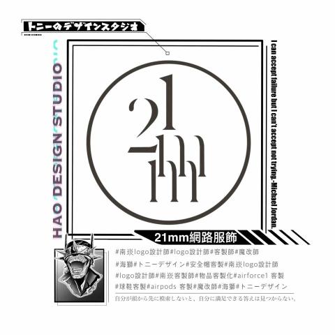 《BLACK POINT》權黑品牌設計·個人工作室 -  《BLACK POINT》權黑品牌設計·個人工作室 -