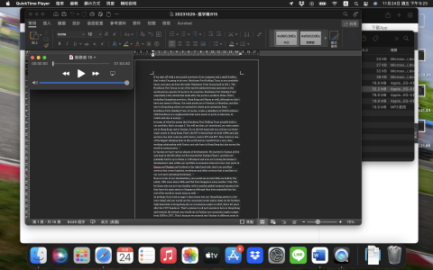 陞揚翻譯 - 逐字稿-英語（商務研討會）