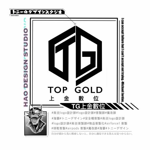 《BLACK POINT》權黑品牌設計·個人工作室 -  《BLACK POINT》權黑品牌設計·個人工作室 -