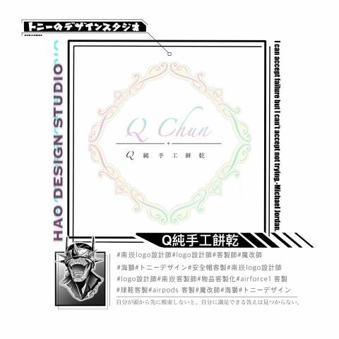 《BLACK POINT》權黑品牌設計·個人工作室 -  《BLACK POINT》權黑品牌設計·個人工作室 -