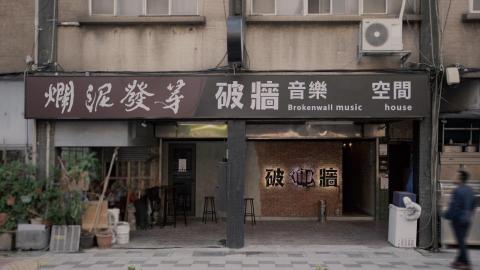 微度室內設計 - 