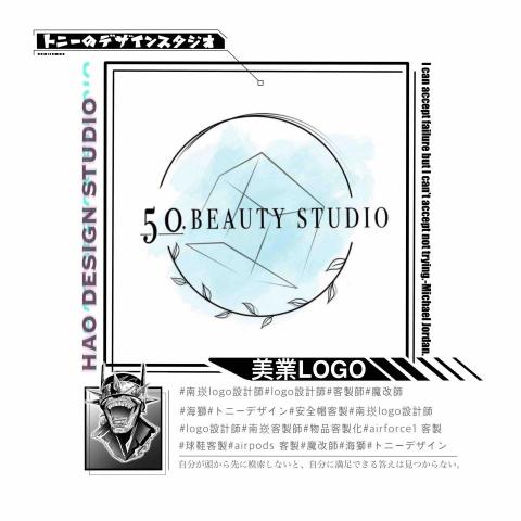 《BLACK POINT》權黑品牌設計·個人工作室 - 美業logo 《BLACK POINT》權黑品牌設計·個人工作室 - 美業logo