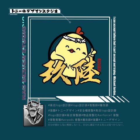 《BLACK POINT》權黑品牌設計·個人工作室 -  《BLACK POINT》權黑品牌設計·個人工作室 -