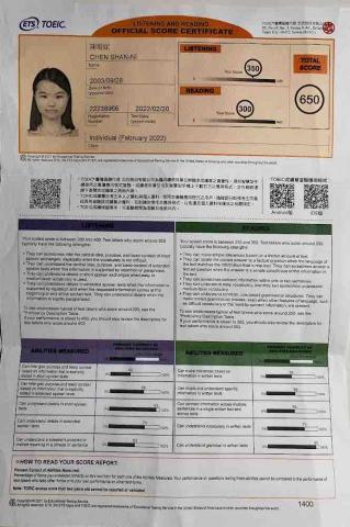 陳珊妮 Sammy - 2022年2月考取多益650分