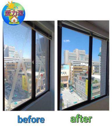 愛力潔工作室 - 入住細清