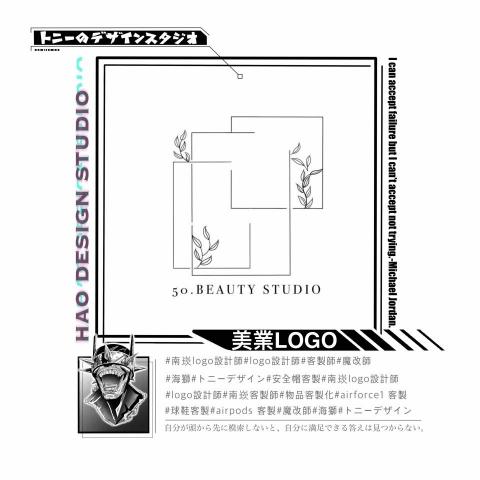 《BLACK POINT》權黑品牌設計·個人工作室 -  《BLACK POINT》權黑品牌設計·個人工作室 -