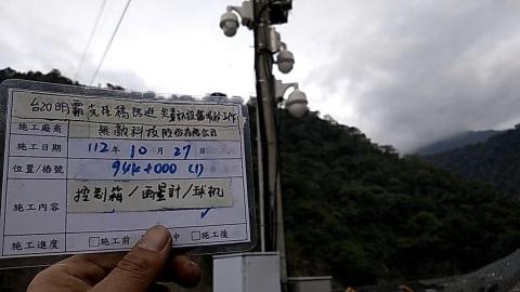 昶程科技有限公司 - CCTV架設及維護工程