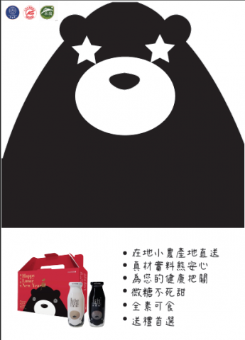 張睿芸 - 簡單排版傳單