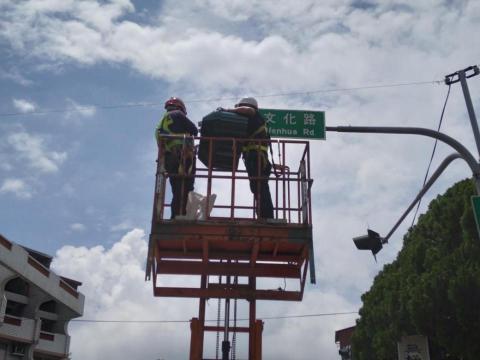 昶程科技有限公司 - 紅綠燈更換