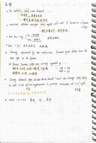 蔡佳儀 - 英文文法筆記