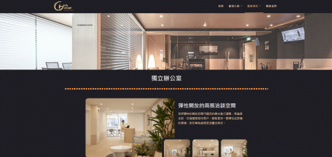 左右網頁設計 - 