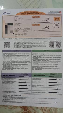 巨匠英文講師 Connie（高雄） - 多益560衝到820成績