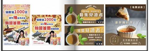 張庭禎 - 活動banner