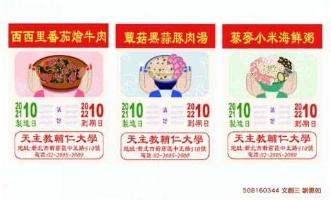 設計小魔女 - 料理包創意包裝設計