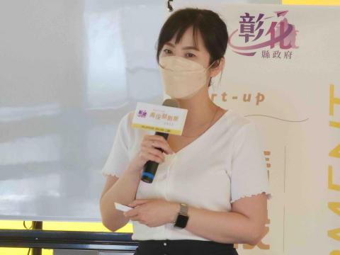 La Vida形象規劃 - 彰化縣政府演講邀約