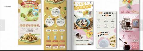 張庭禎 - ㄧ頁式銷售頁