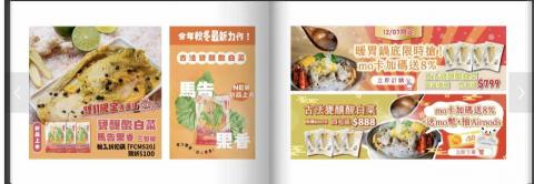 張庭禎 - 活動banner 