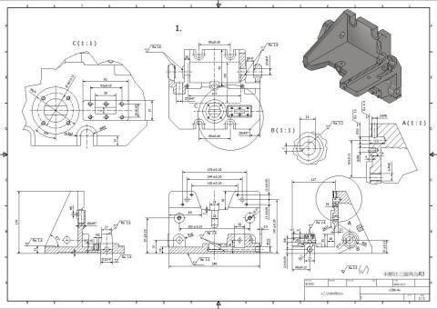 Chin - 機削工件專用夾具，部圖與3D立體圖