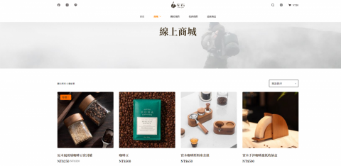 左右網頁設計 - 