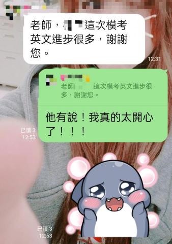 巨匠英文講師 Connie（高雄） - 學測模擬8級分衝到13級分