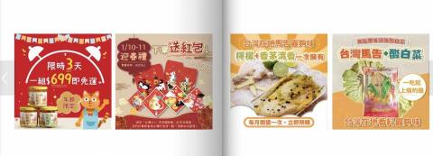 張庭禎 - 產品banner 