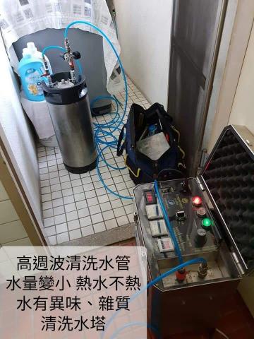 水清淨清洗水管工程 - 高週波清洗水管 水清淨清洗水管工程 - 高週波清洗水管