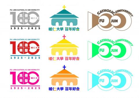 設計小魔女 - 輔仁大學百年校慶LOGO設計