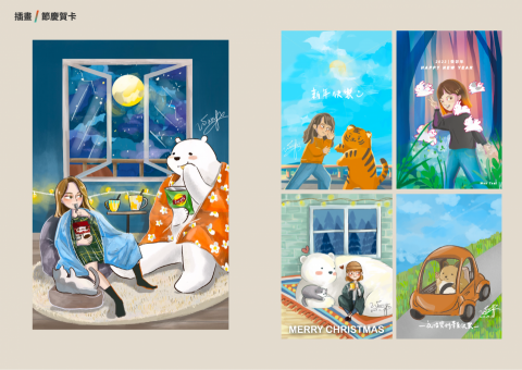 蔡宛橙 - 電腦繪圖-節日賀卡分享