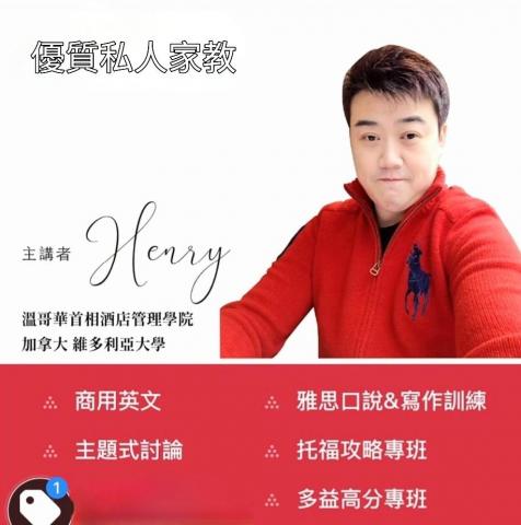 Henry Chen -  Henry Chen -