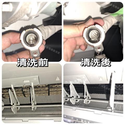 JC傢洗冷氣洗衣機專業清潔 -  JC傢洗冷氣洗衣機專業清潔 -