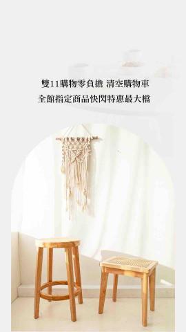 Rita_Liang - 限動文宣