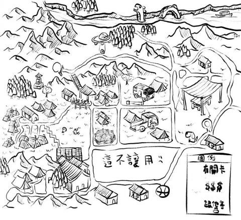 郭兆崴 - 地圖設計，此地點為龍門露營區，有辦活動特別設計製作。