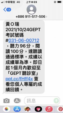 駱駝英文|專業家教小班及一對一 - 小六生通過英檢初級初試 駱駝英文|專業家教小班及一對一 - 小六生通過英檢初級初試