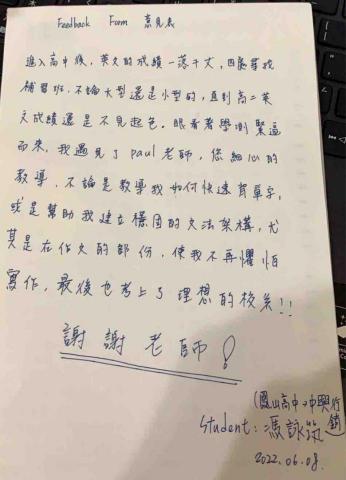 駱駝英文|專業家教小班及一對一 -  駱駝英文|專業家教小班及一對一 -