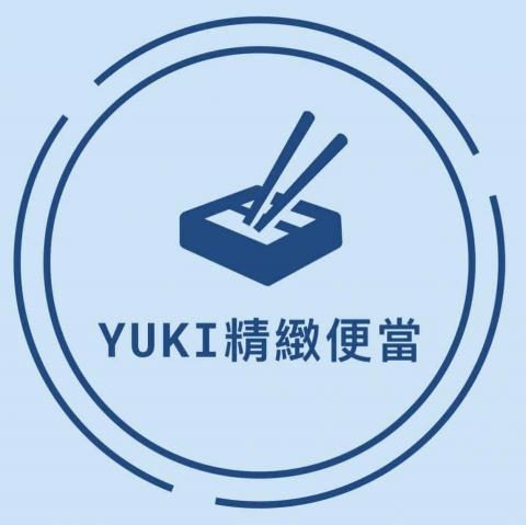 提供百元剪髮服務的專家YUKI精緻百元便當