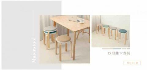 Rita_Liang -  韓系椅凳Banner