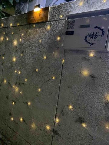 指尖樂章美學藝文空間 -  指尖樂章美學藝文空間 -