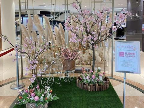 花作好日 goodfloralday - 