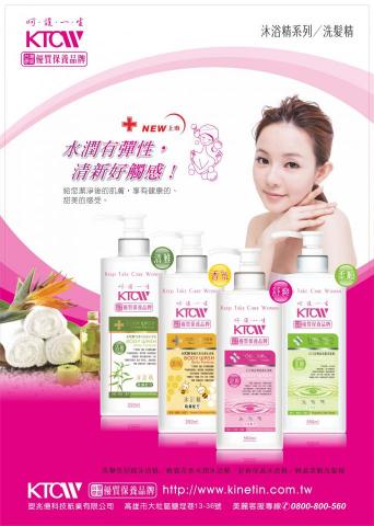 kiwi 設計工作室 - 海報設計