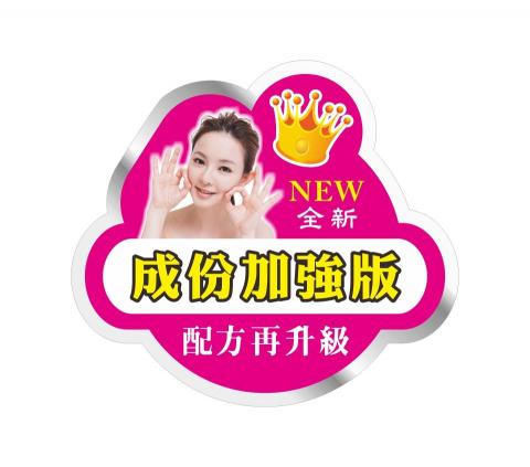 kiwi 設計工作室 - 貼紙設計