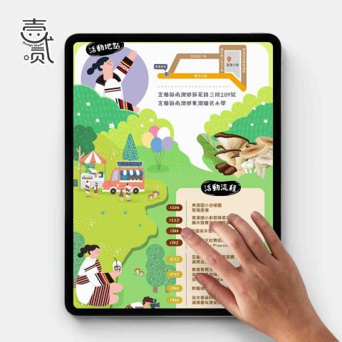 壹二貳貳.Design Studio -  壹二貳貳.Design Studio -