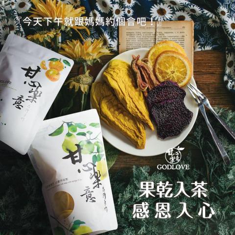 火鑫設計工作室 - 平面設計 - Banner
商品拍攝
影像合成
文案