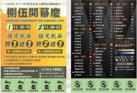 臺中圓創設計 - 