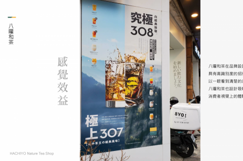 喻晴 - 簡報設計