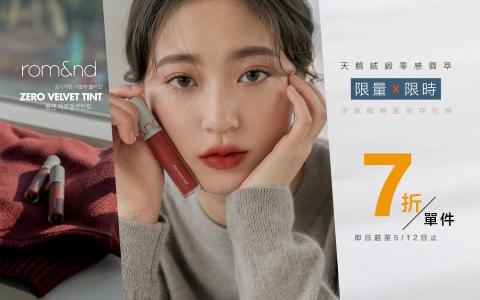 火鑫設計工作室 - 平面設計 - Banner
活動企劃
文案